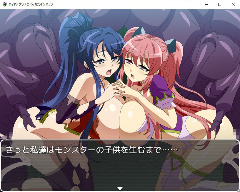 サンプル画像6:ティアとアンナのえっちなダンジョン(スタジオcute) [d_293270]