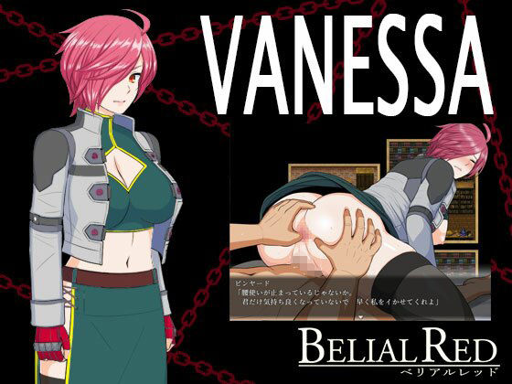 サンプル画像4:ベリアルレッド(テクノスA) [d_293490]