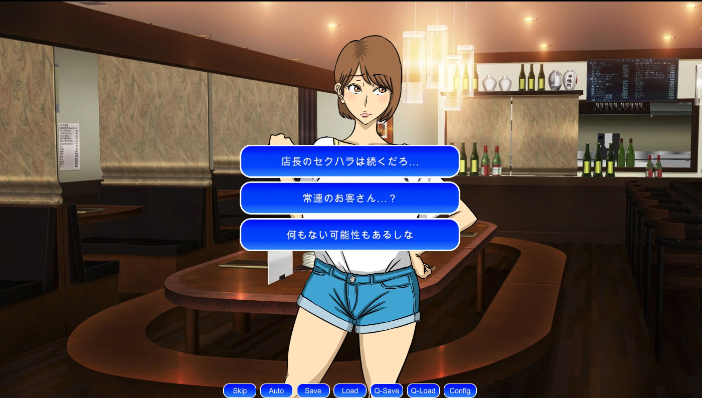 サンプル画像3:水橋七海は接客中！(猫背会館) [d_293495]