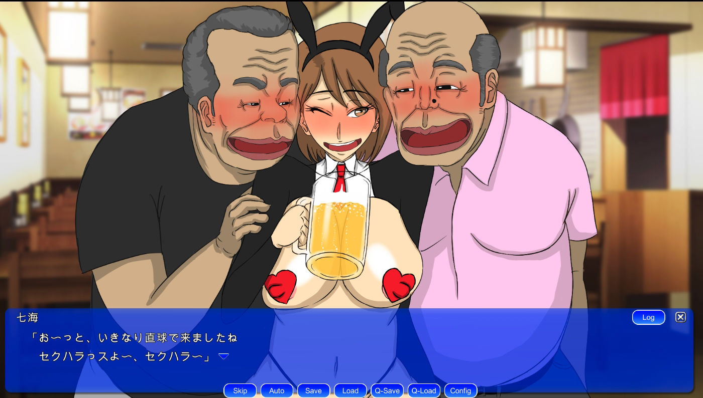 サンプル画像5:水橋七海は接客中！(猫背会館) [d_293495]