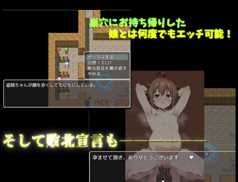 サンプル画像3:ゴブリンが女の子を犯して巣穴にお持ち帰り！！！〜強奪のゴブリンと最悪の魔女〜(サークルばらん丘) [d_293535]