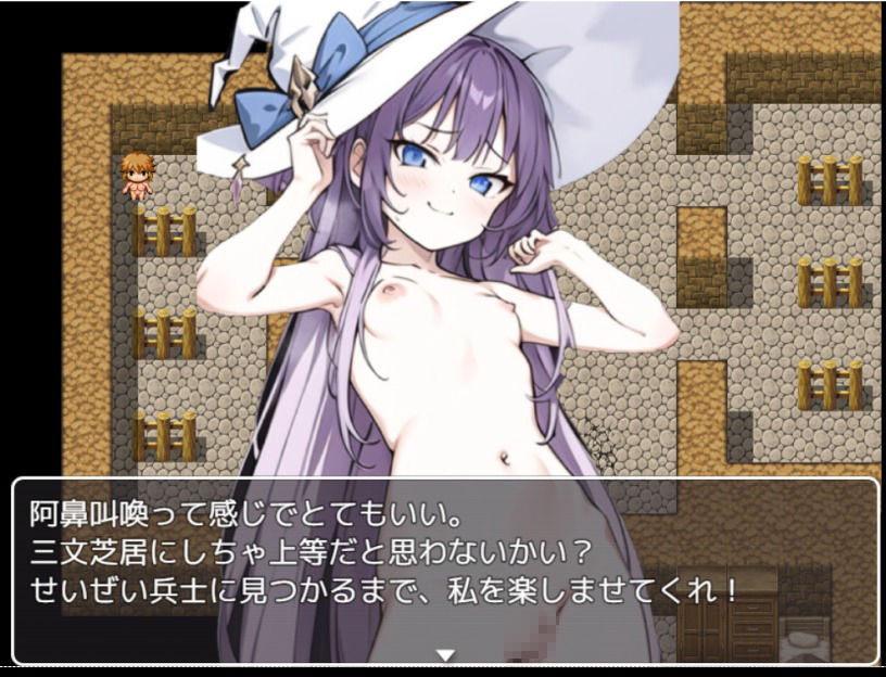 サンプル画像6:ゴブリンが女の子を犯して巣穴にお持ち帰り！！！〜強奪のゴブリンと最悪の魔女〜(サークルばらん丘) [d_293535]