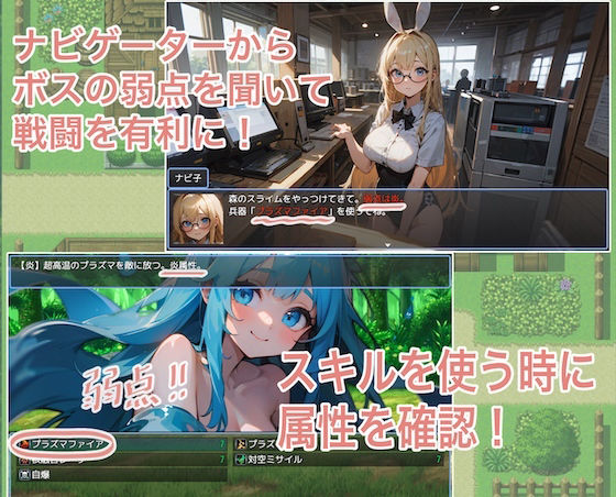 サンプル画像1:エッチしまくり異世界侵略(ゼンリョーAI) [d_293553]