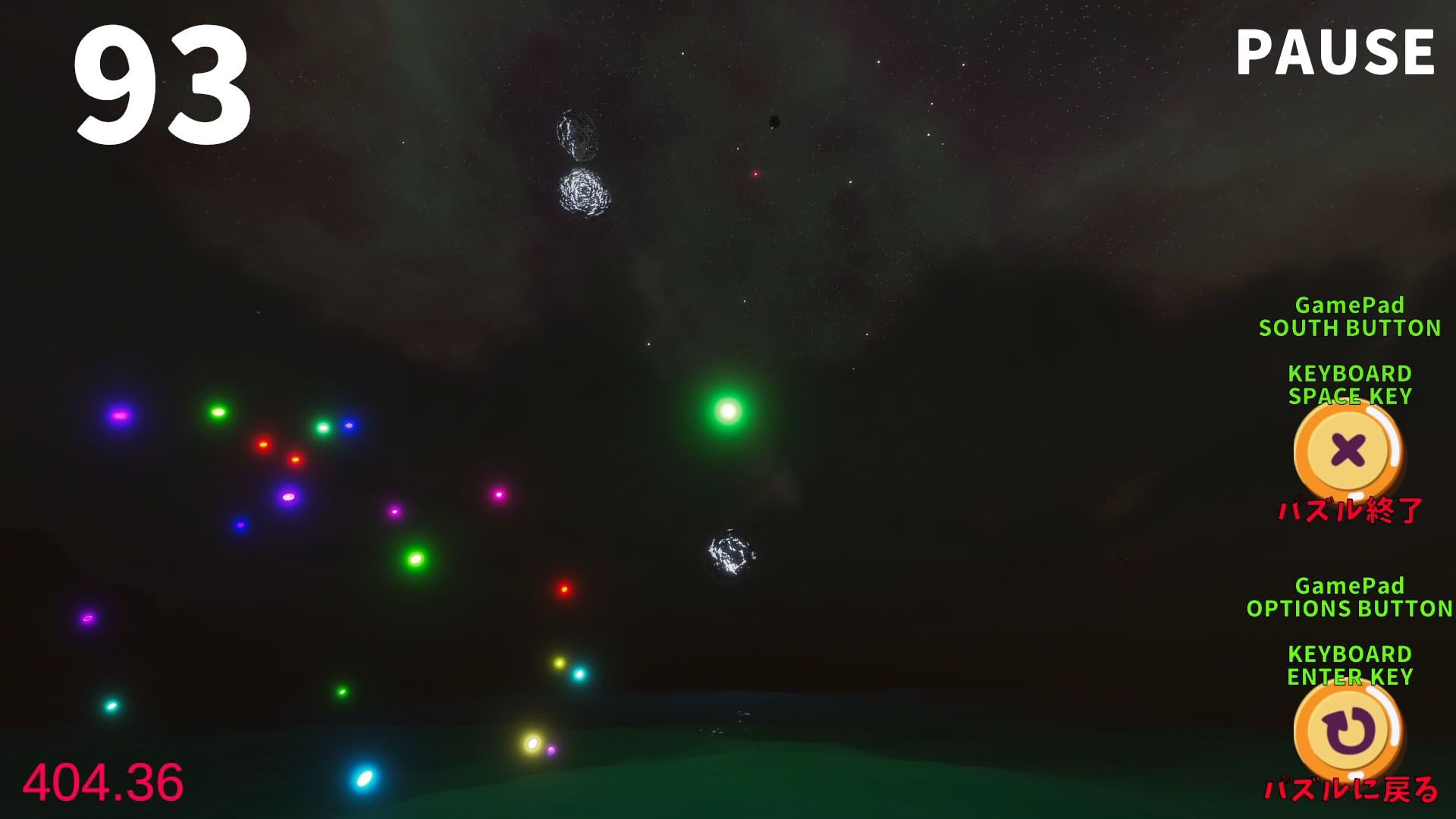 サンプル画像5:放課後ドキドキパズル スライダーパズル編(WHITE STUDIO) [d_293669]