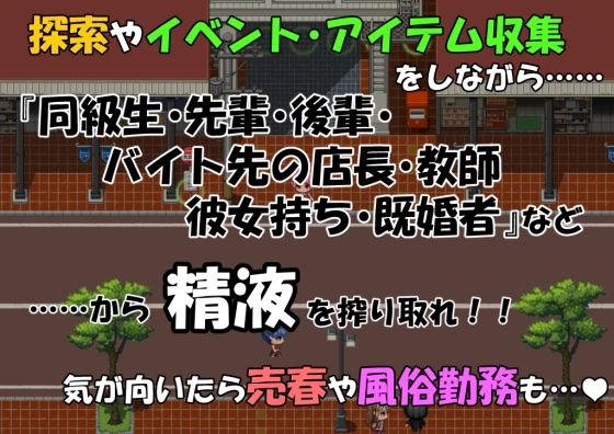 サンプル画像3:こんな私がサキュバスに！？(大きな円周率) [d_293777]