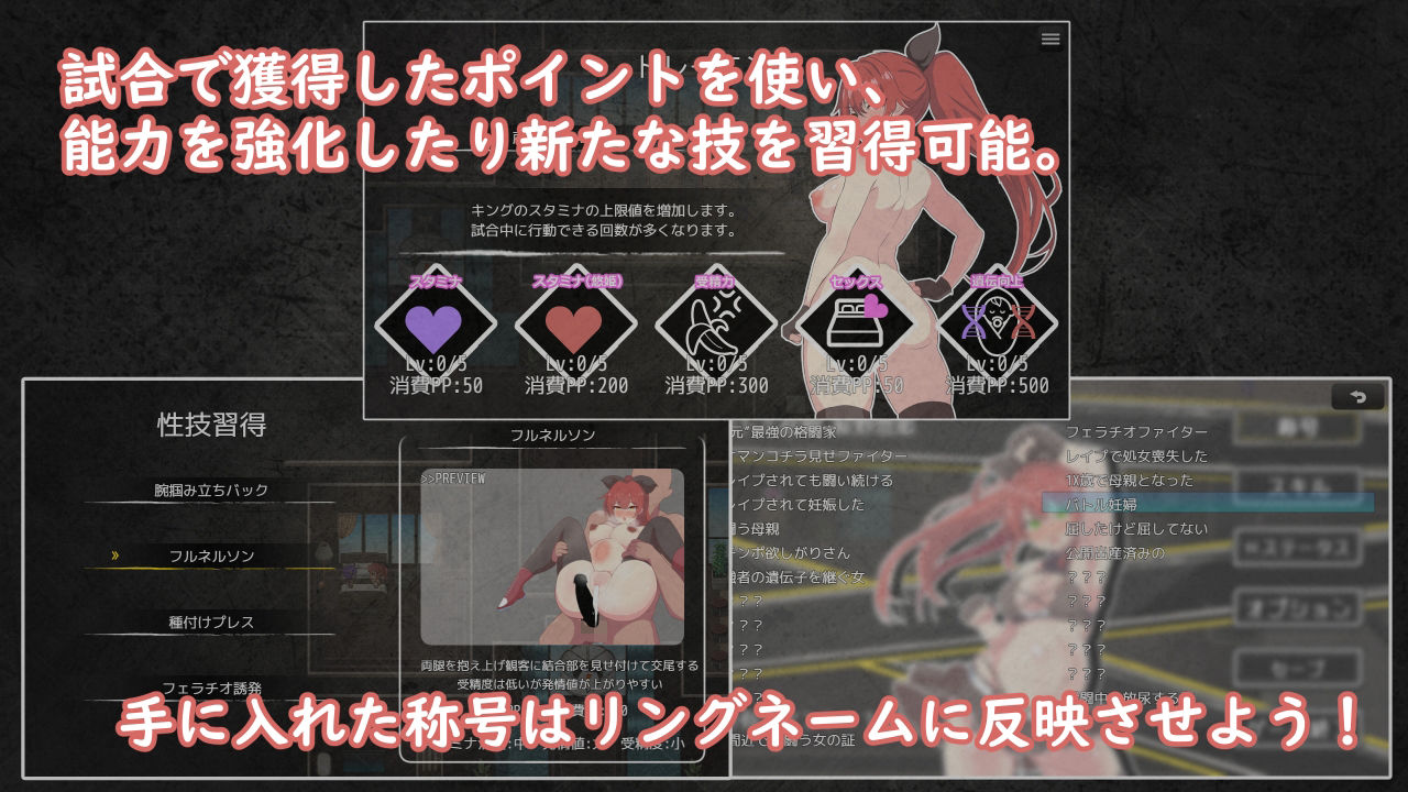 サンプル画像3:プリンセスバースト！危険日の種付け孕ませ羞恥バトル！(溺水船リリオン) [d_293932]