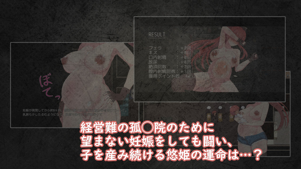 サンプル画像4:プリンセスバースト！危険日の種付け孕ませ羞恥バトル！(溺水船リリオン) [d_293932]