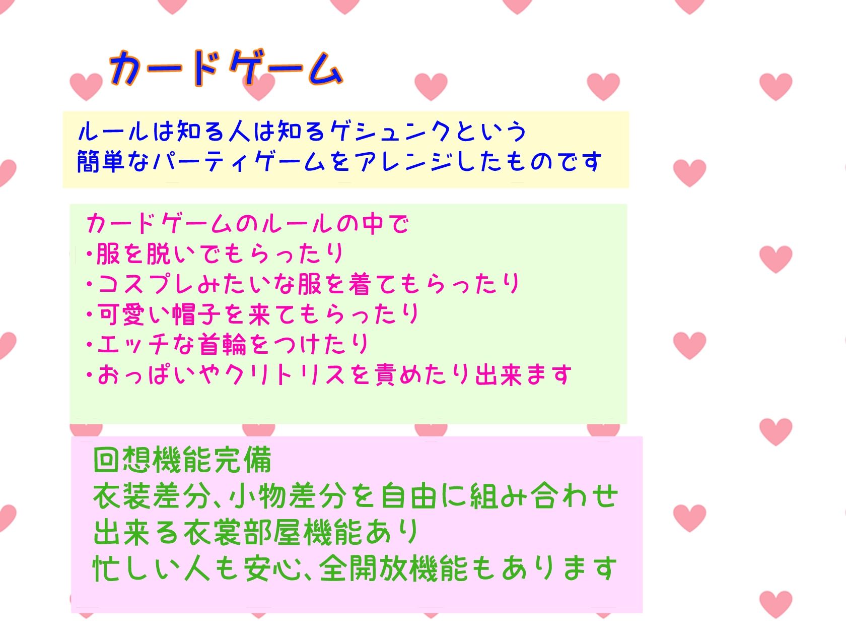 サンプル画像2:カスケードカード〜両片思いの褐色元気っ娘に勝てばイチャラブエッチ〜(ゴヌーチョ) [d_294073]