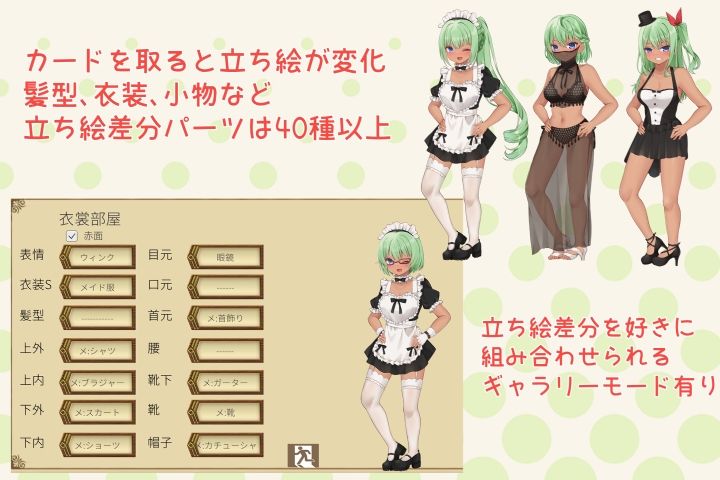 サンプル画像4:カスケードカード〜両片思いの褐色元気っ娘に勝てばイチャラブエッチ〜(ゴヌーチョ) [d_294073]