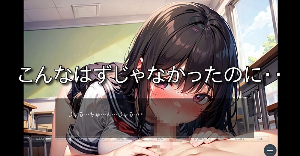 サンプル画像1:制服JKゆずの寝取られチン堕ち日記(にゅーたいぷ) [d_294219]