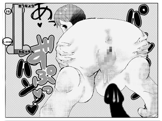 サンプル画像1:もてもてあいてむはんと(アイテム) [d_294310]