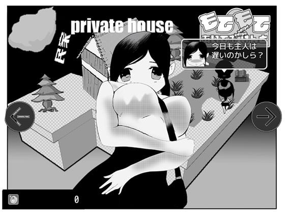 サンプル画像4:もてもてあいてむはんと(アイテム) [d_294310]