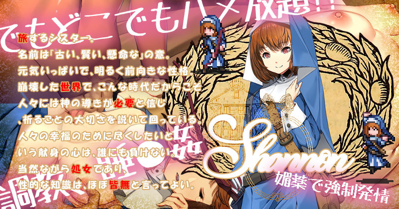 サンプル画像2:冒険者の宿へようこそ！2(ぺぺろんちーの) [d_294669]