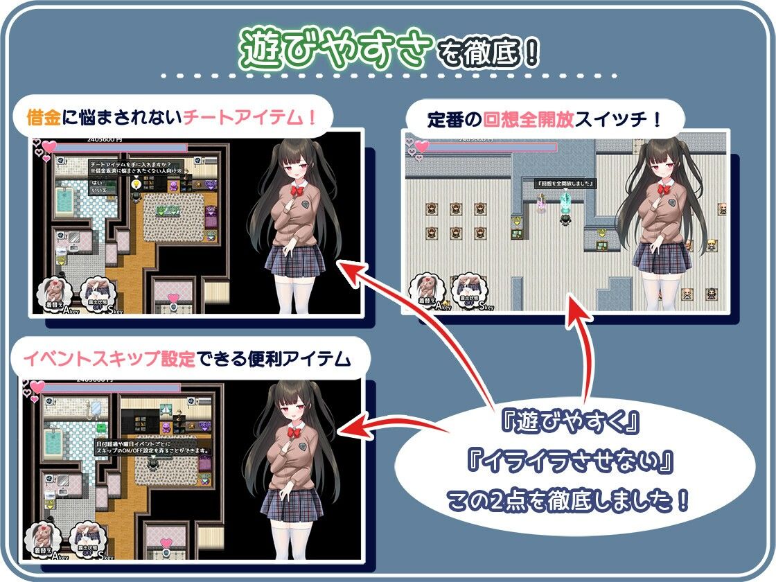 せいそ・ざ・びっち ~清楚ちゃんのセクハラ売春性活~