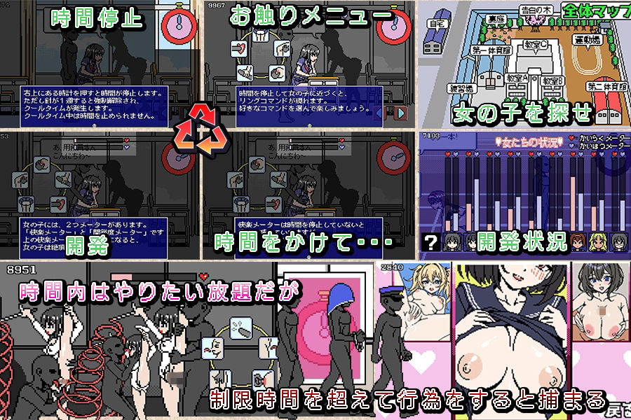 サンプル画像1:トキトメ男の寿命ライフ 〜時を止める絶倫男〜(ハリケーンドットコム) [d_294991]