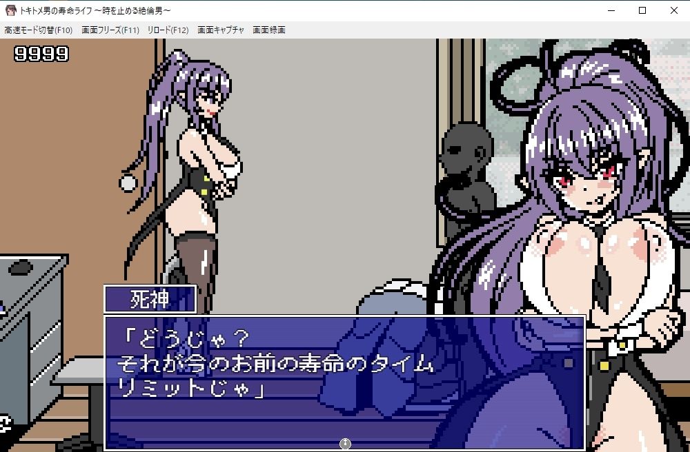 サンプル画像2:トキトメ男の寿命ライフ 〜時を止める絶倫男〜(ハリケーンドットコム) [d_294991]