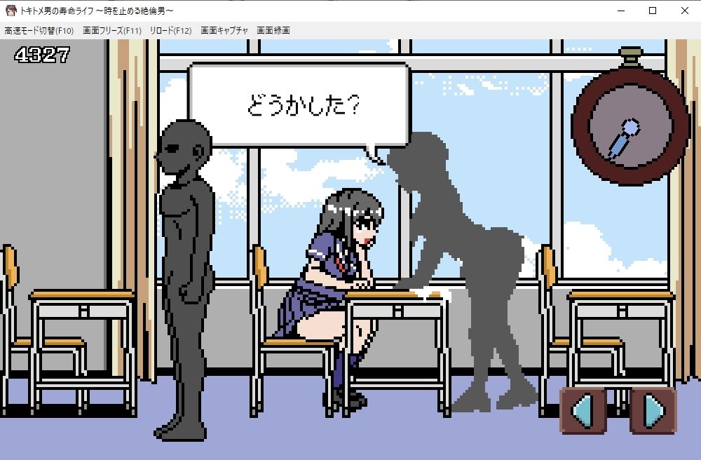 サンプル画像6:トキトメ男の寿命ライフ 〜時を止める絶倫男〜(ハリケーンドットコム) [d_294991]