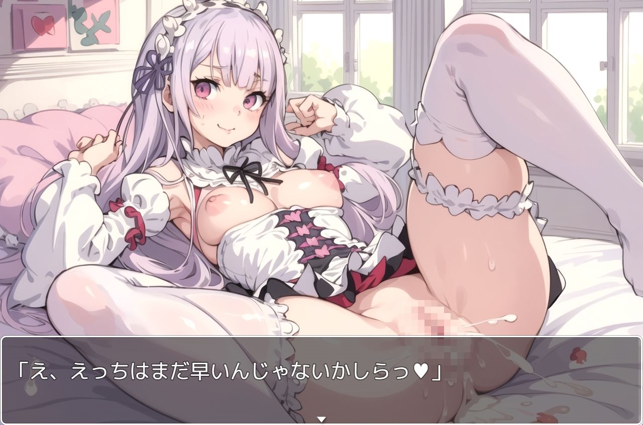 サンプル画像3:リゼロsex no.5(ネロンソフト) [d_295059]