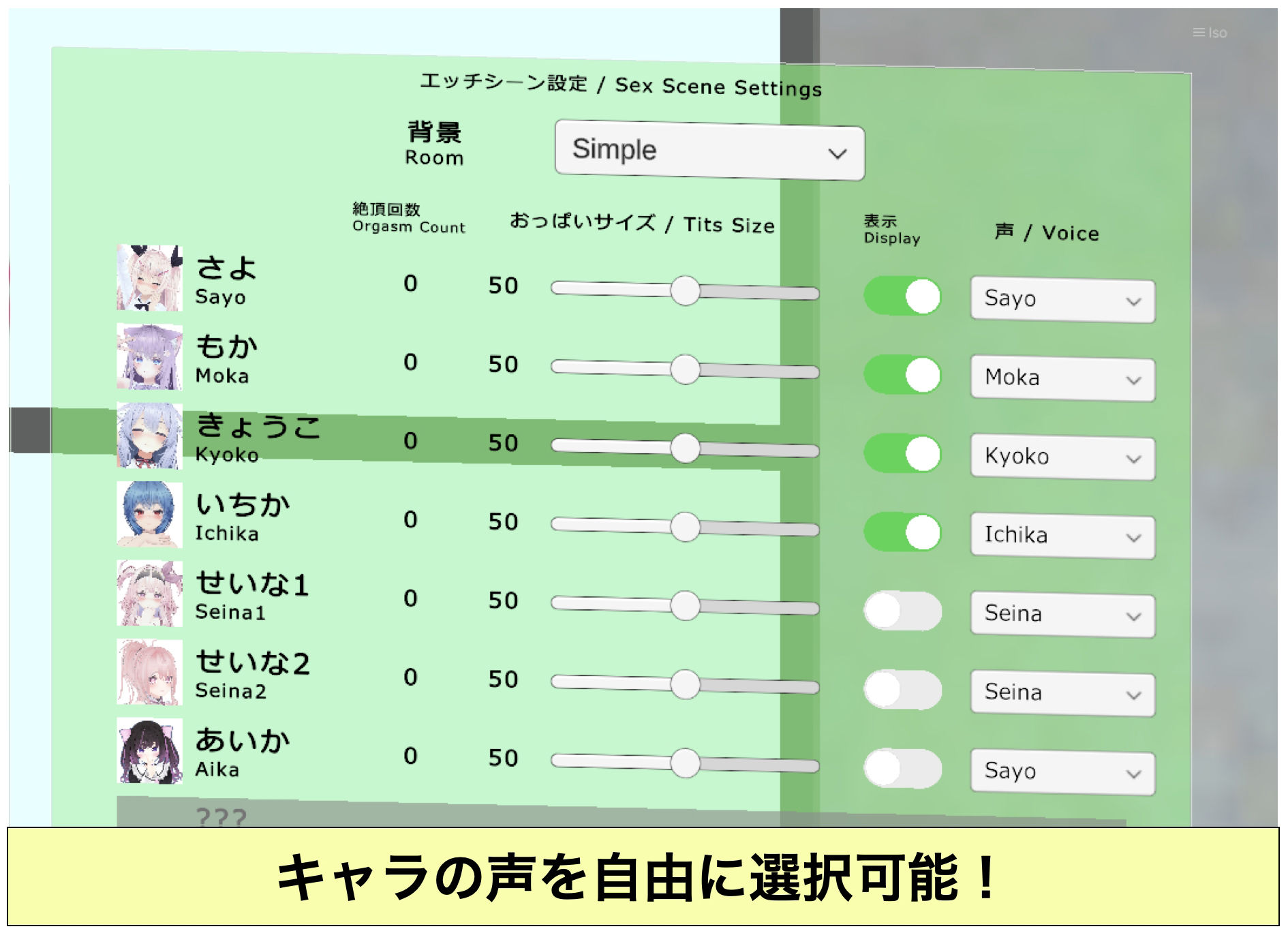 サンプル画像6:【VR】ハーレムえっち〜ボクを取り巻く女の子たちとハチャメチャえっち〜(VRゲーム屋さん) [d_295177]