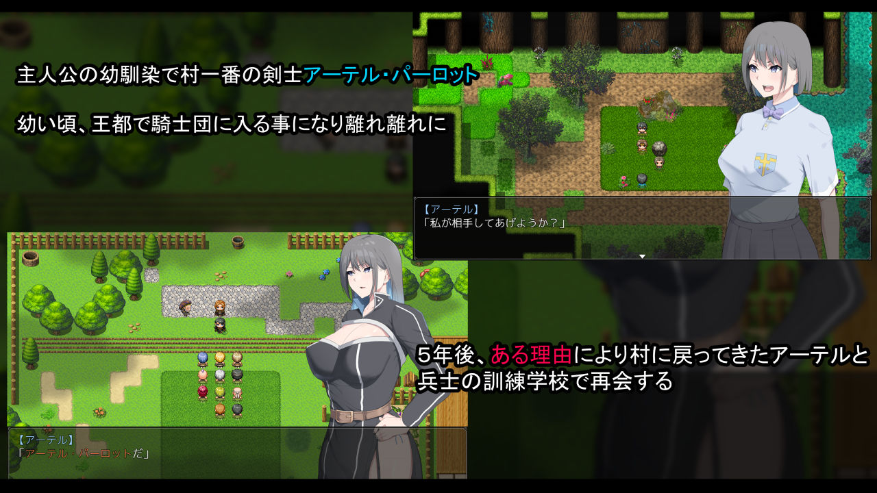 サンプル画像1:NTR騎士(戦争屋さん) [d_295186]