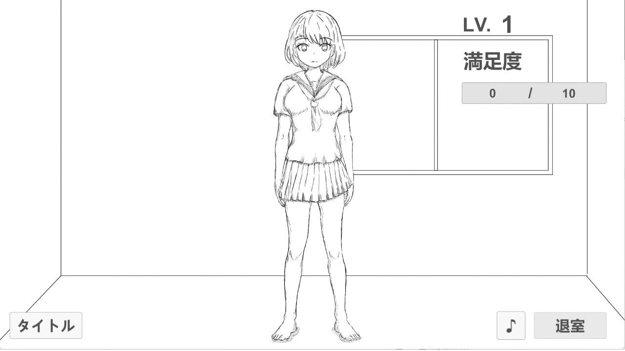 サンプル画像2:女の子を満足させないと出られない部屋(あぷまた) [d_295225]