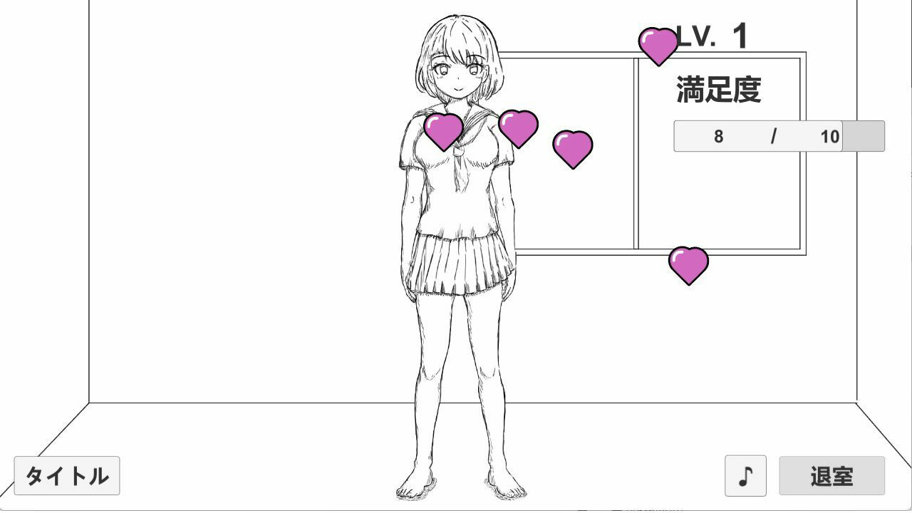 サンプル画像3:女の子を満足させないと出られない部屋(あぷまた) [d_295225]