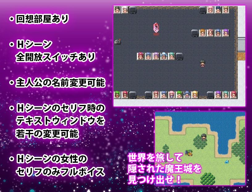 サンプル画像6:最強勇者VS淫魔軍団DX(犬の卵焼き屋さん) [d_295379]