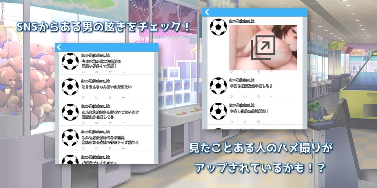 サンプル画像6:気になる陰キャ女子が陽キャに変えられていく日常生活(性癖タイムズ) [d_295490]