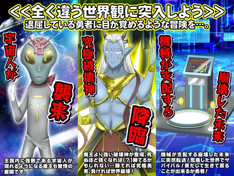 サンプル画像6:尊敬されていた勇者様はど変態なサキュバスに搾り取られる刺激的な旅を選びました(視萌妻喜) [d_295596]