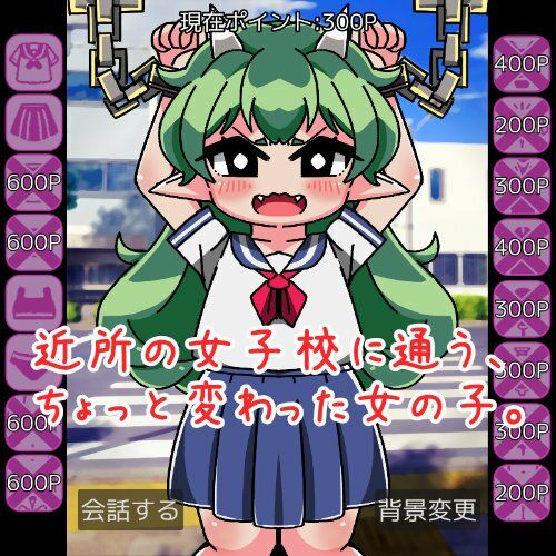 サンプル画像1:鬼井ちゃんと着せ替え遊び(Hentai Shojo Maker) [d_295604]