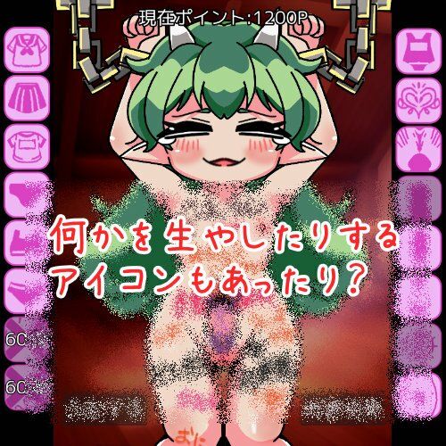 サンプル画像3:鬼井ちゃんと着せ替え遊び(Hentai Shojo Maker) [d_295604]