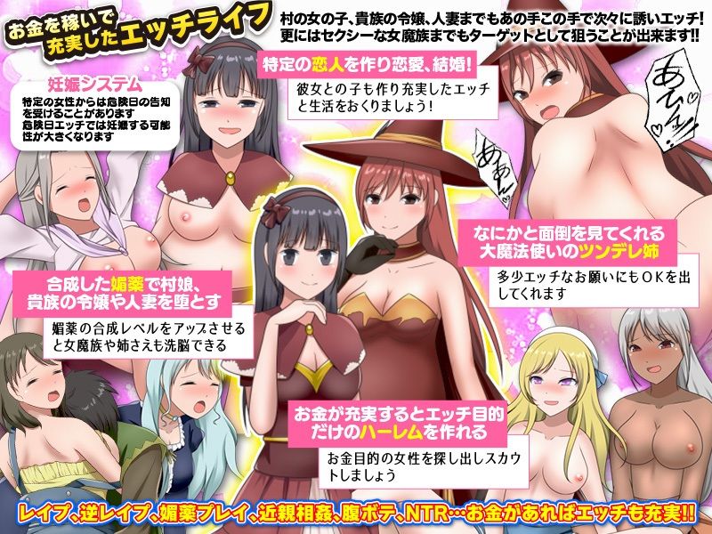 サンプル画像3:ファンタジー世界でのんびりと自分探しを始める無職の俺(Excite engine) [d_295617]