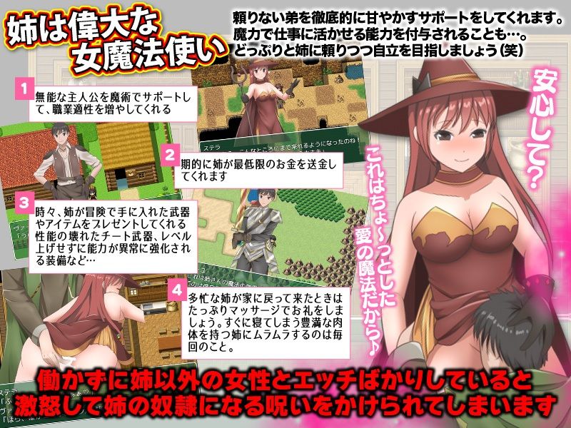 サンプル画像6:ファンタジー世界でのんびりと自分探しを始める無職の俺(Excite engine) [d_295617]