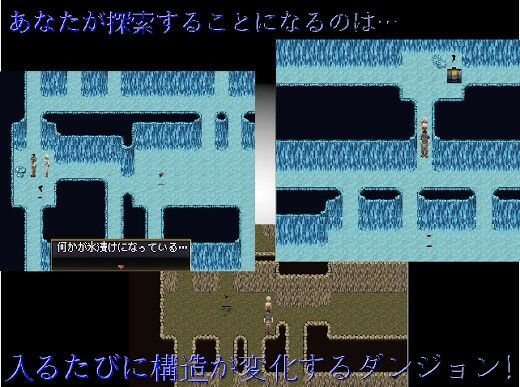 サンプル画像1:北の探索者〜NTRエロトラップローグライクダンジョン〜(ノーモア★ココア) [d_295668]