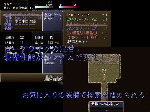 サンプル画像2:北の探索者〜NTRエロトラップローグライクダンジョン〜(ノーモア★ココア) [d_295668]