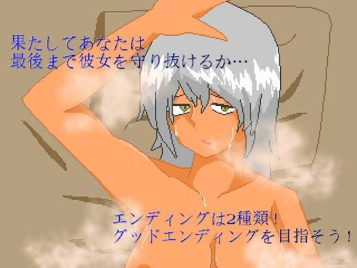 サンプル画像5:北の探索者〜NTRエロトラップローグライクダンジョン〜(ノーモア★ココア) [d_295668]