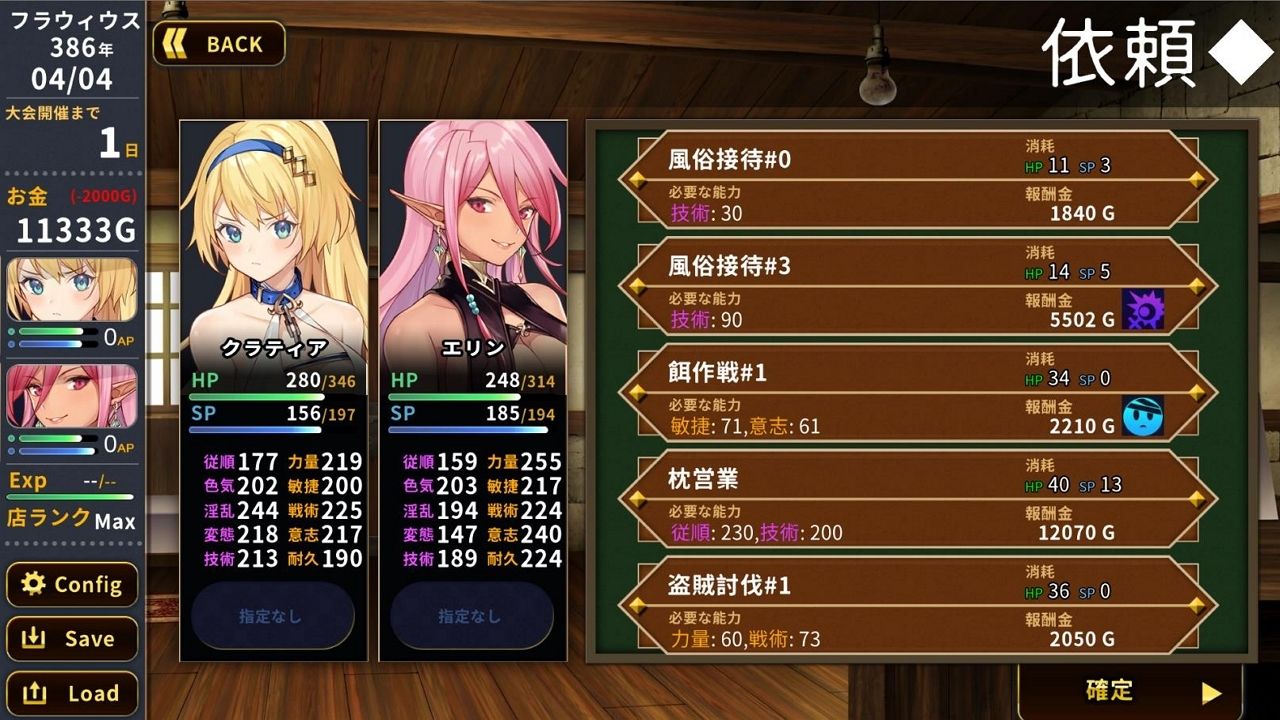 サンプル画像4:ホレスの格闘場(Joy Brick) [d_295908]