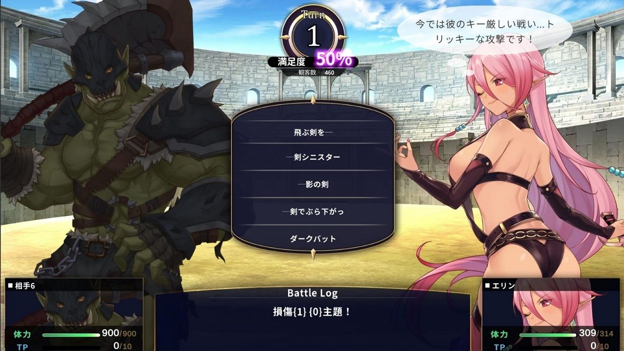 サンプル画像6:ホレスの格闘場(Joy Brick) [d_295908]