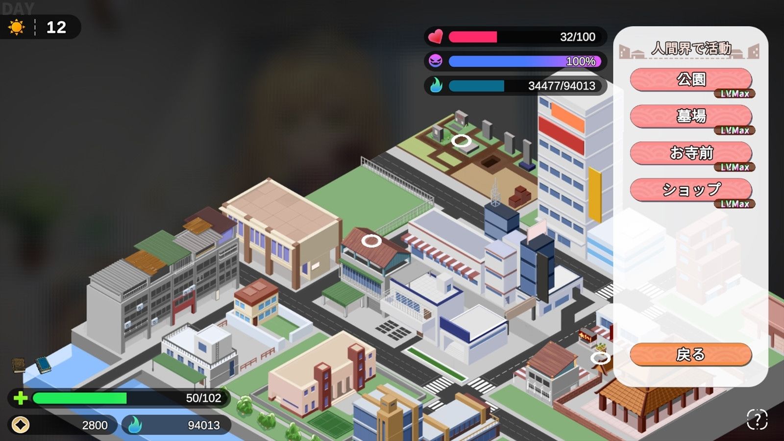 サンプル画像5:冥婚マッチングセンター(Joy Brick) [d_295917]