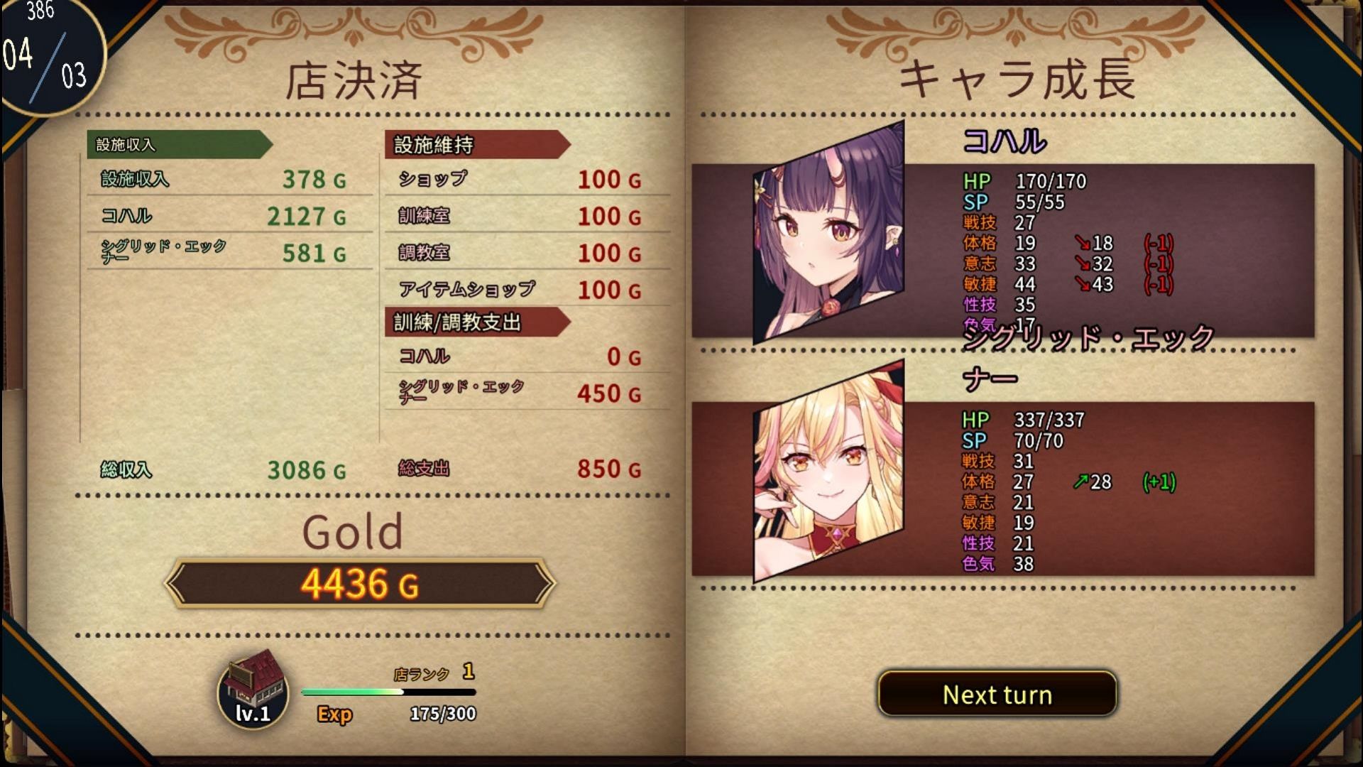 サンプル画像2:ホレスの格闘場II(Joy Brick) [d_295921]