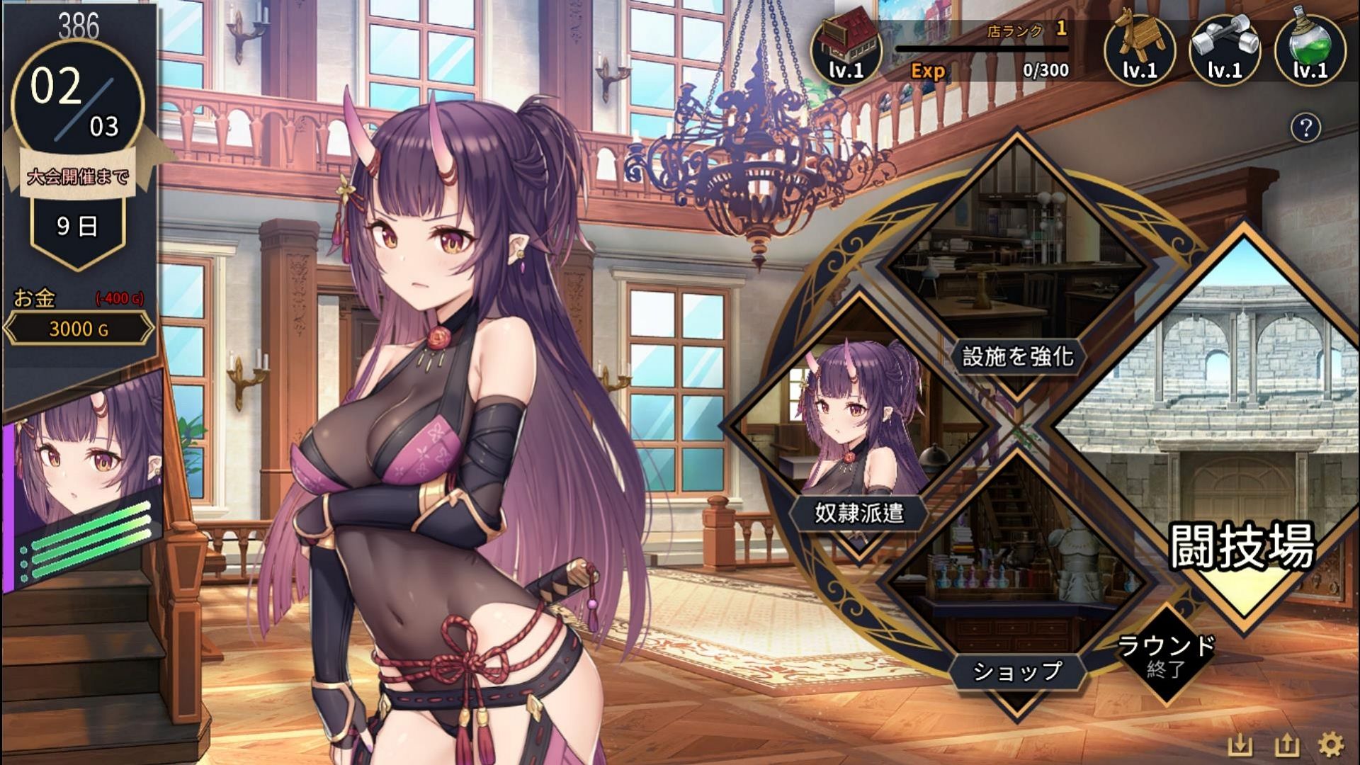 サンプル画像5:ホレスの格闘場II(Joy Brick) [d_295921]