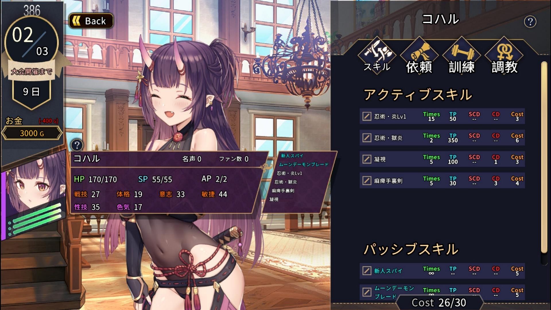 サンプル画像6:ホレスの格闘場II(Joy Brick) [d_295921]