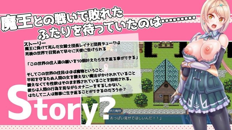 サンプル画像1:お願い！リバイバル(くんかくんか帝国) [d_295971]