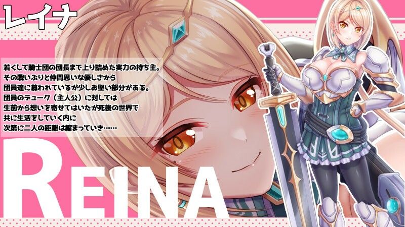 サンプル画像3:お願い！リバイバル(くんかくんか帝国) [d_295971]