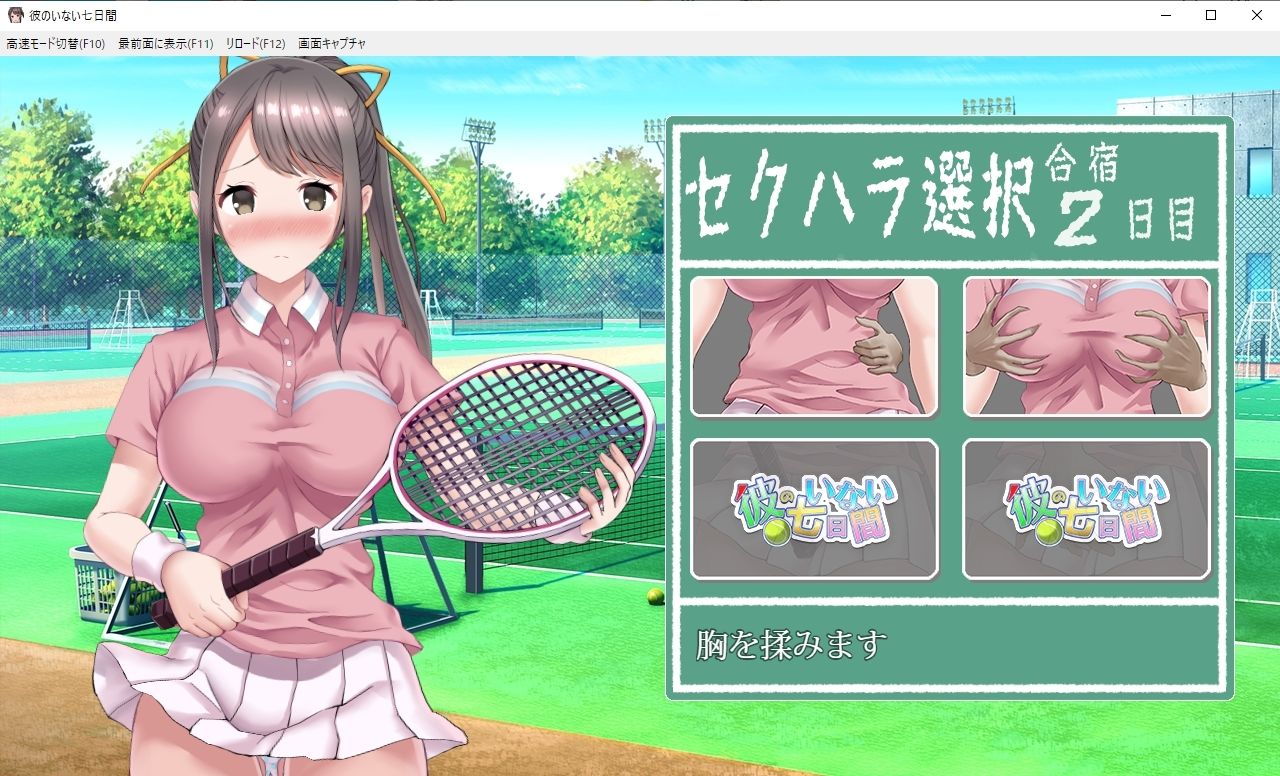 サンプル画像3:彼のいない七日間-seven days without him-(からあげカンパニー) [d_295974]