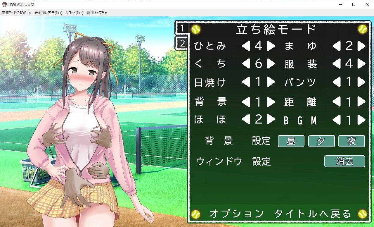 サンプル画像4:彼のいない七日間-seven days without him-(からあげカンパニー) [d_295974]