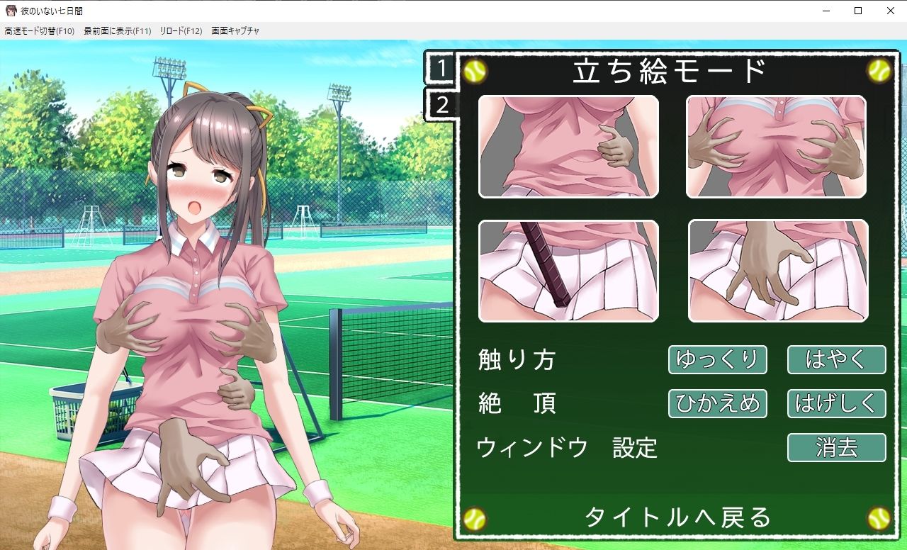 サンプル画像5:彼のいない七日間-seven days without him-(からあげカンパニー) [d_295974]