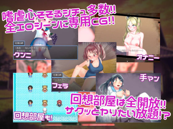 サンプル画像3:カナリア荘の変態幽霊さん(こちら、処女のっとり委員会！) [d_296033]