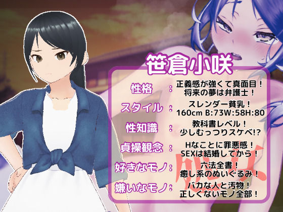 サンプル画像4:カナリア荘の変態幽霊さん(こちら、処女のっとり委員会！) [d_296033]