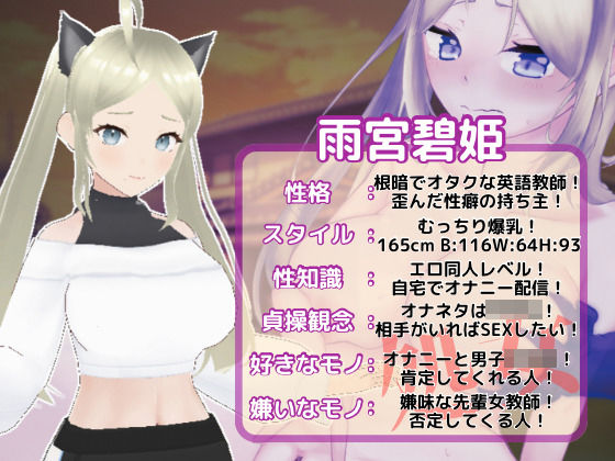 サンプル画像5:カナリア荘の変態幽霊さん(こちら、処女のっとり委員会！) [d_296033]